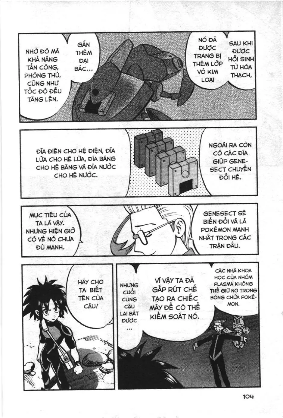 Pokémon Đặc Biệt (NXB Kim Đồng) Chapter 528 - Trang 25