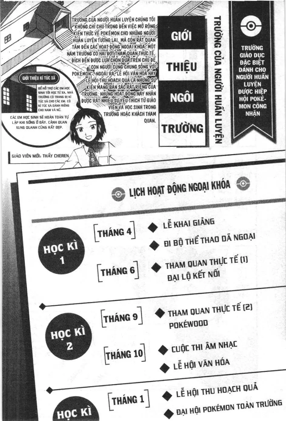 Pokémon Đặc Biệt (NXB Kim Đồng) Chapter 529 - Trang 17