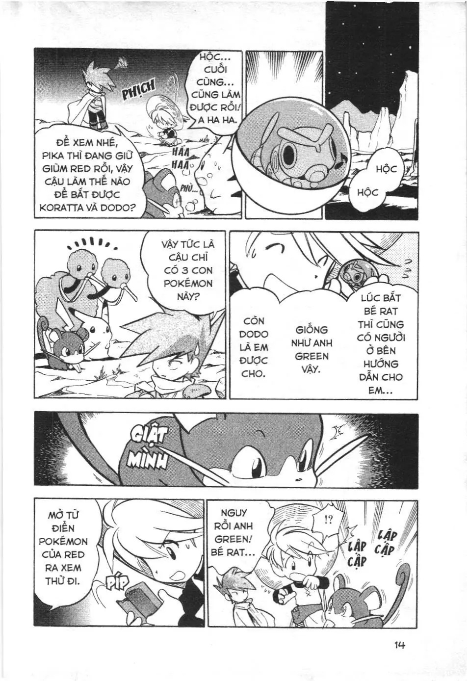 Pokémon Đặc Biệt (NXB Kim Đồng) Chapter 53 - Trang 11