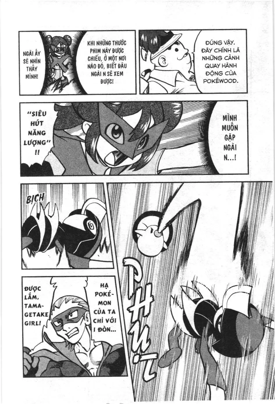 Pokémon Đặc Biệt (NXB Kim Đồng) Chapter 530 - Trang 17