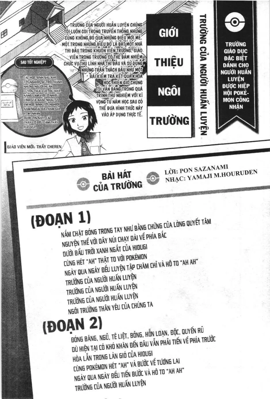 Pokémon Đặc Biệt (NXB Kim Đồng) Chapter 530 - Trang 29