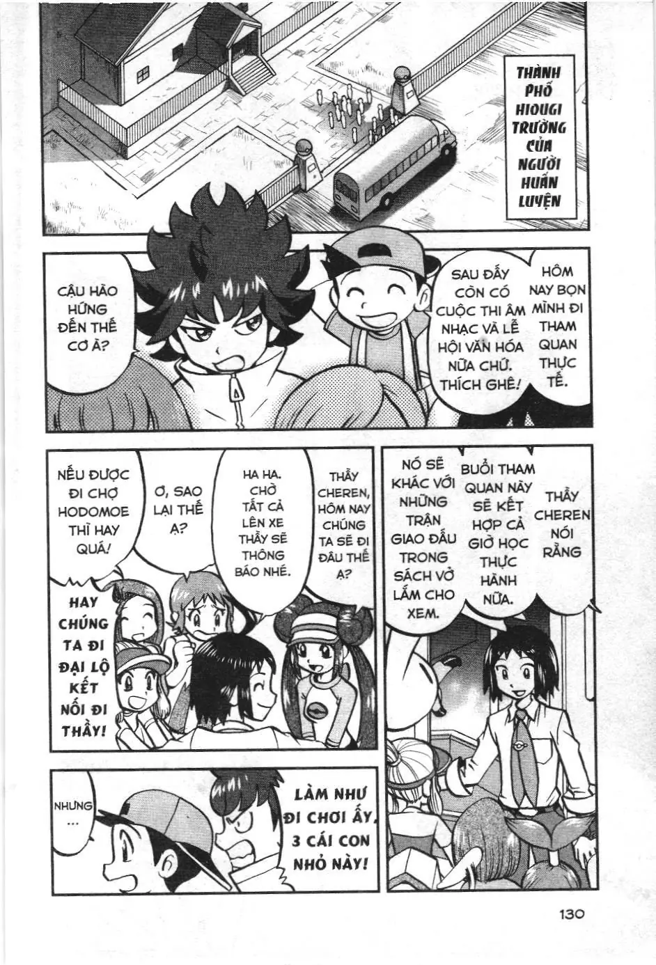 Pokémon Đặc Biệt (NXB Kim Đồng) Chapter 530 - Trang 3