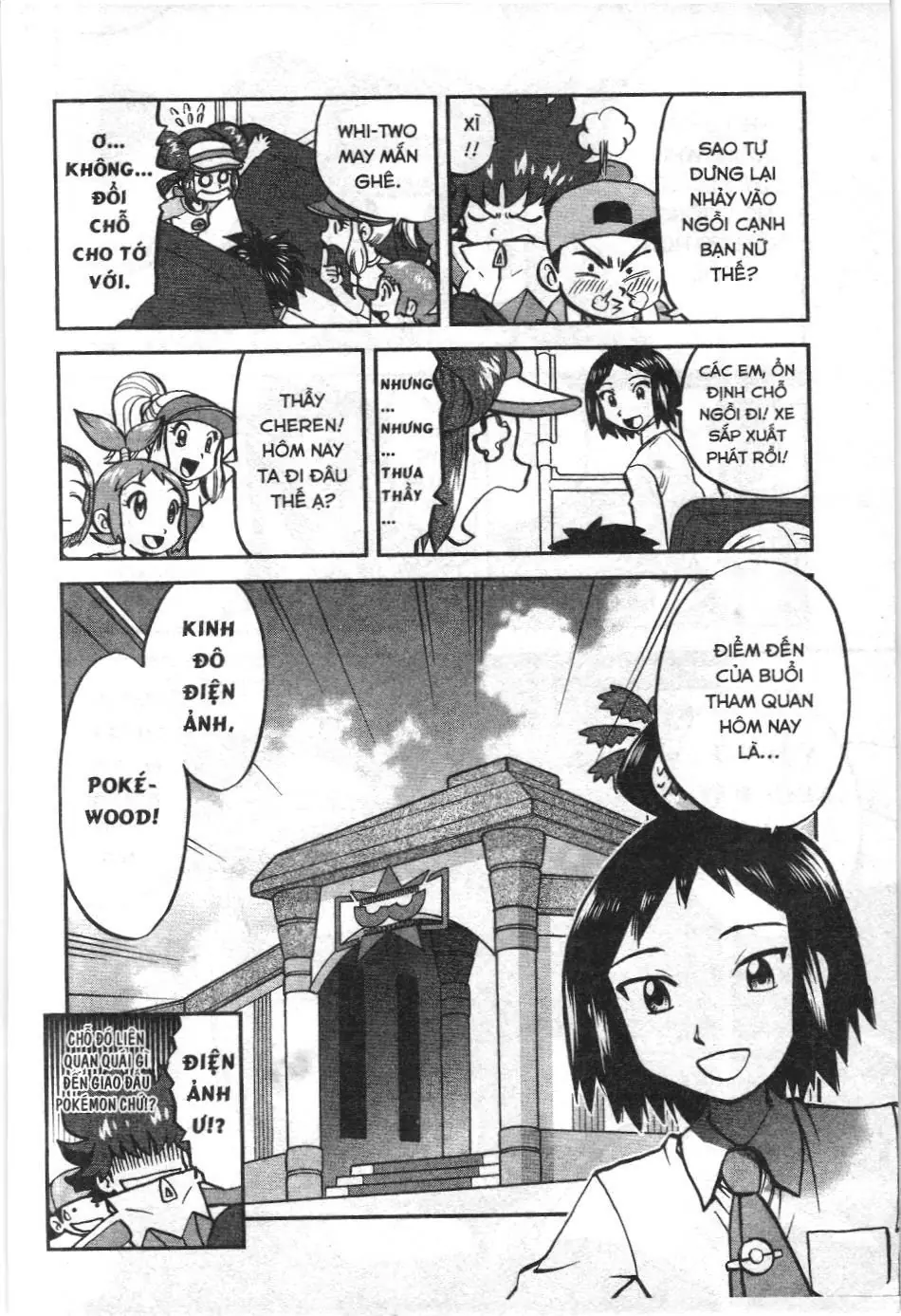 Pokémon Đặc Biệt (NXB Kim Đồng) Chapter 530 - Trang 5