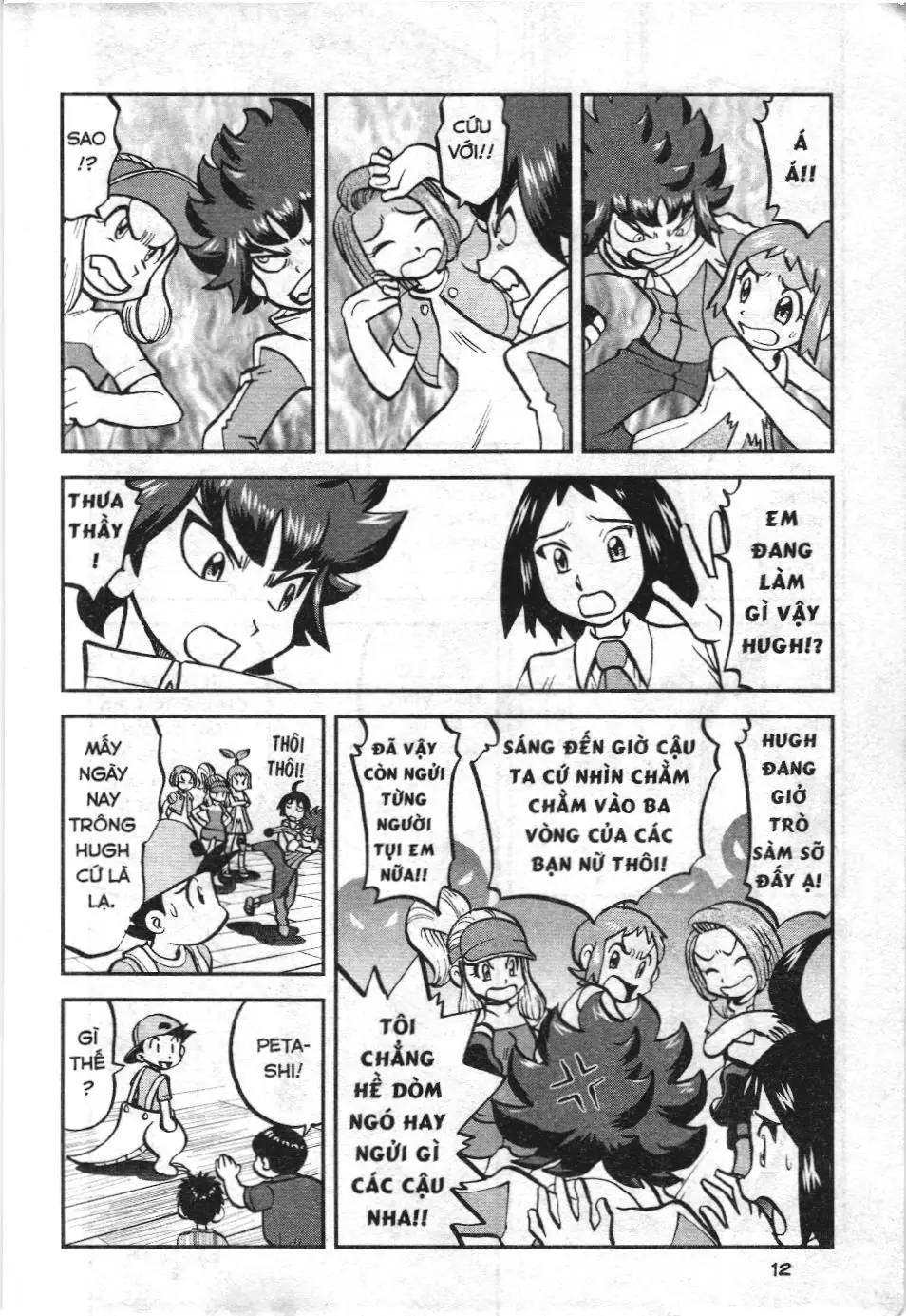 Pokémon Đặc Biệt (NXB Kim Đồng) Chapter 532 - Trang 8