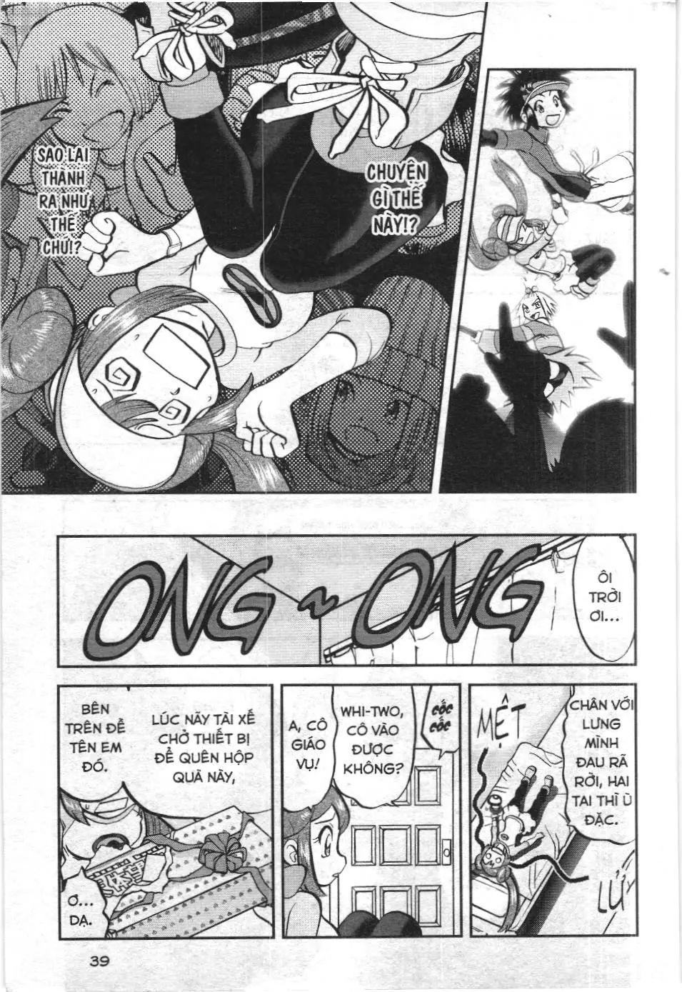 Pokémon Đặc Biệt (NXB Kim Đồng) Chapter 533 - Trang 17