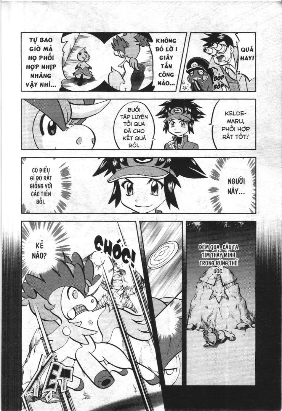 Pokémon Đặc Biệt (NXB Kim Đồng) Chapter 533 - Trang 4