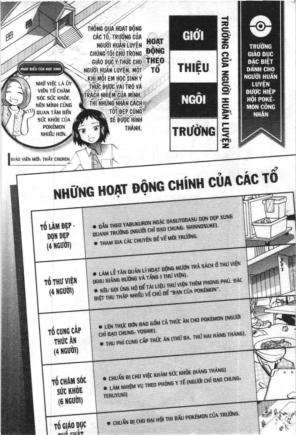 Pokémon Đặc Biệt (NXB Kim Đồng) Chapter 534 - Trang 21