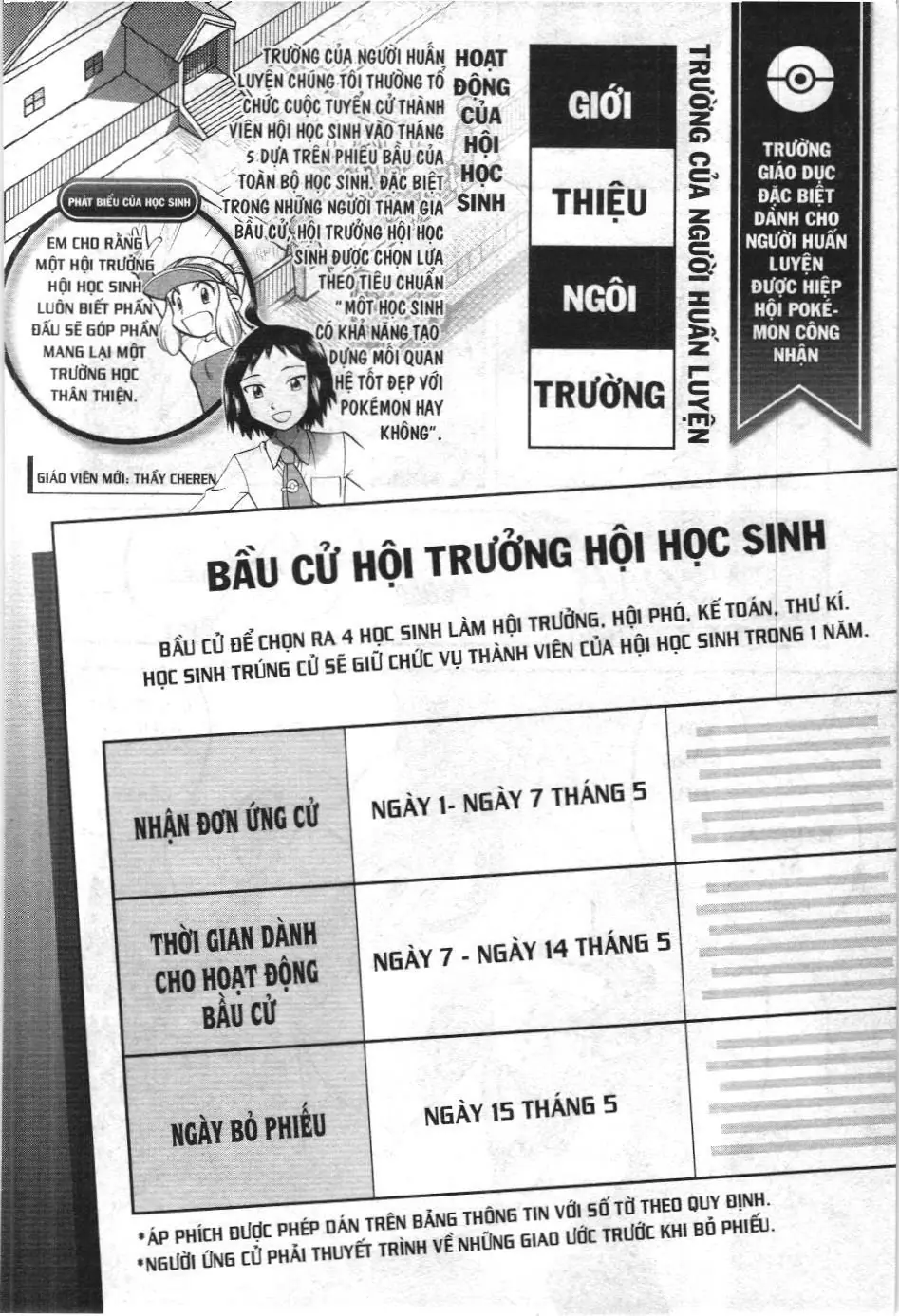 Pokémon Đặc Biệt (NXB Kim Đồng) Chapter 535 - Trang 23