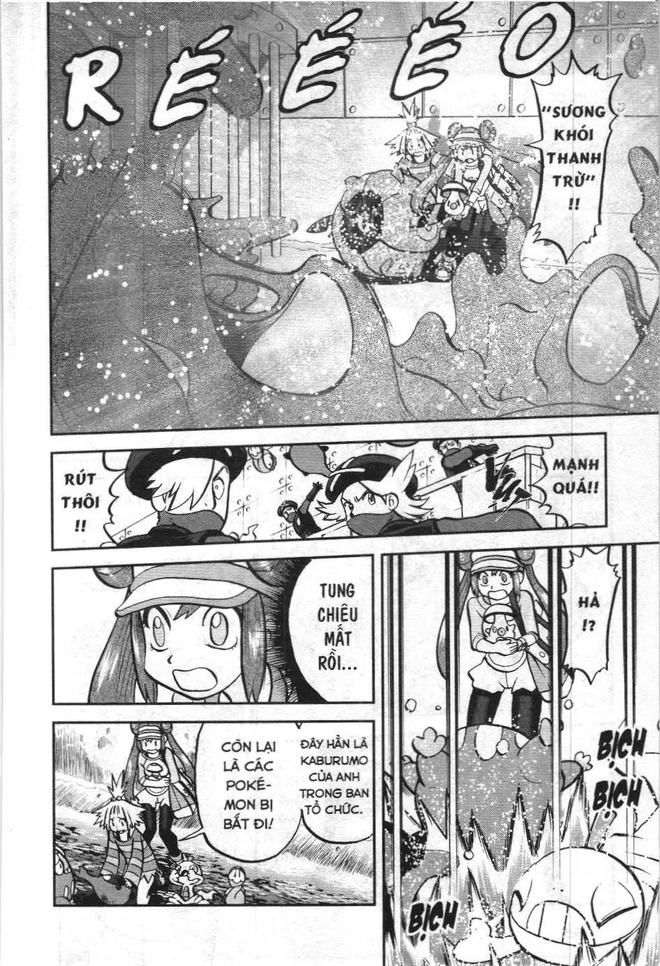 Pokémon Đặc Biệt (NXB Kim Đồng) Chapter 536 - Trang 12