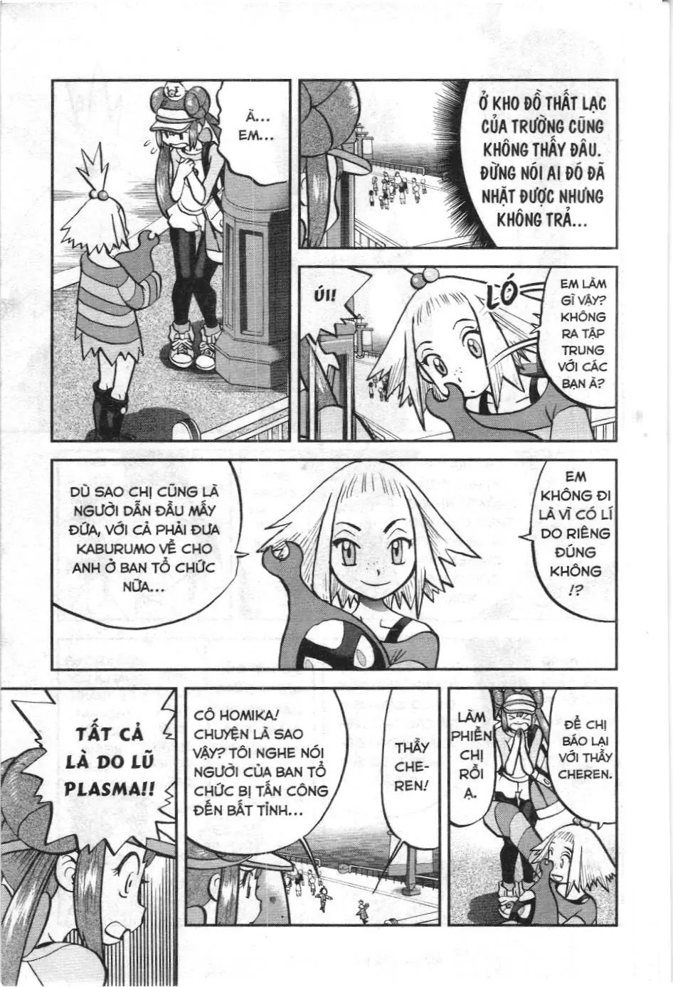 Pokémon Đặc Biệt (NXB Kim Đồng) Chapter 538 - Trang 4