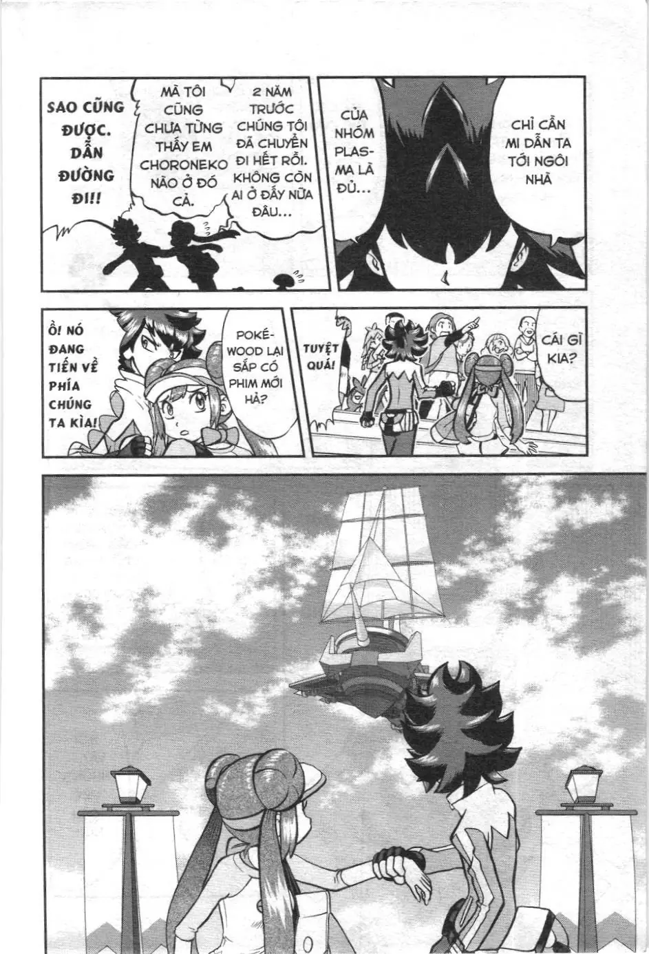 Pokémon Đặc Biệt (NXB Kim Đồng) Chapter 539 - Trang 11