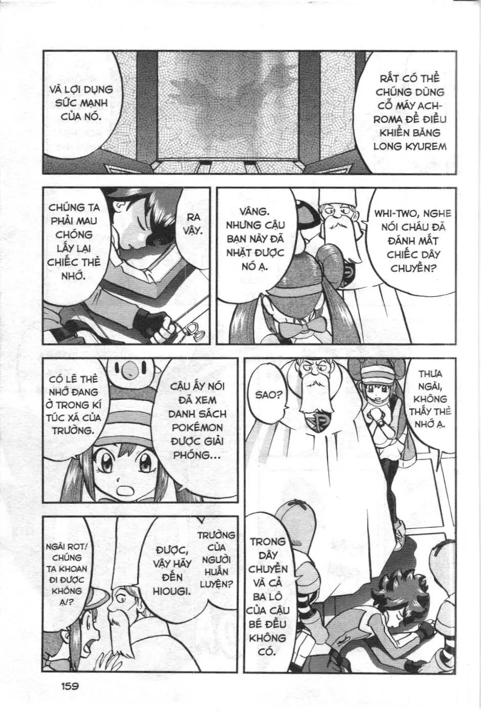 Pokémon Đặc Biệt (NXB Kim Đồng) Chapter 539 - Trang 16