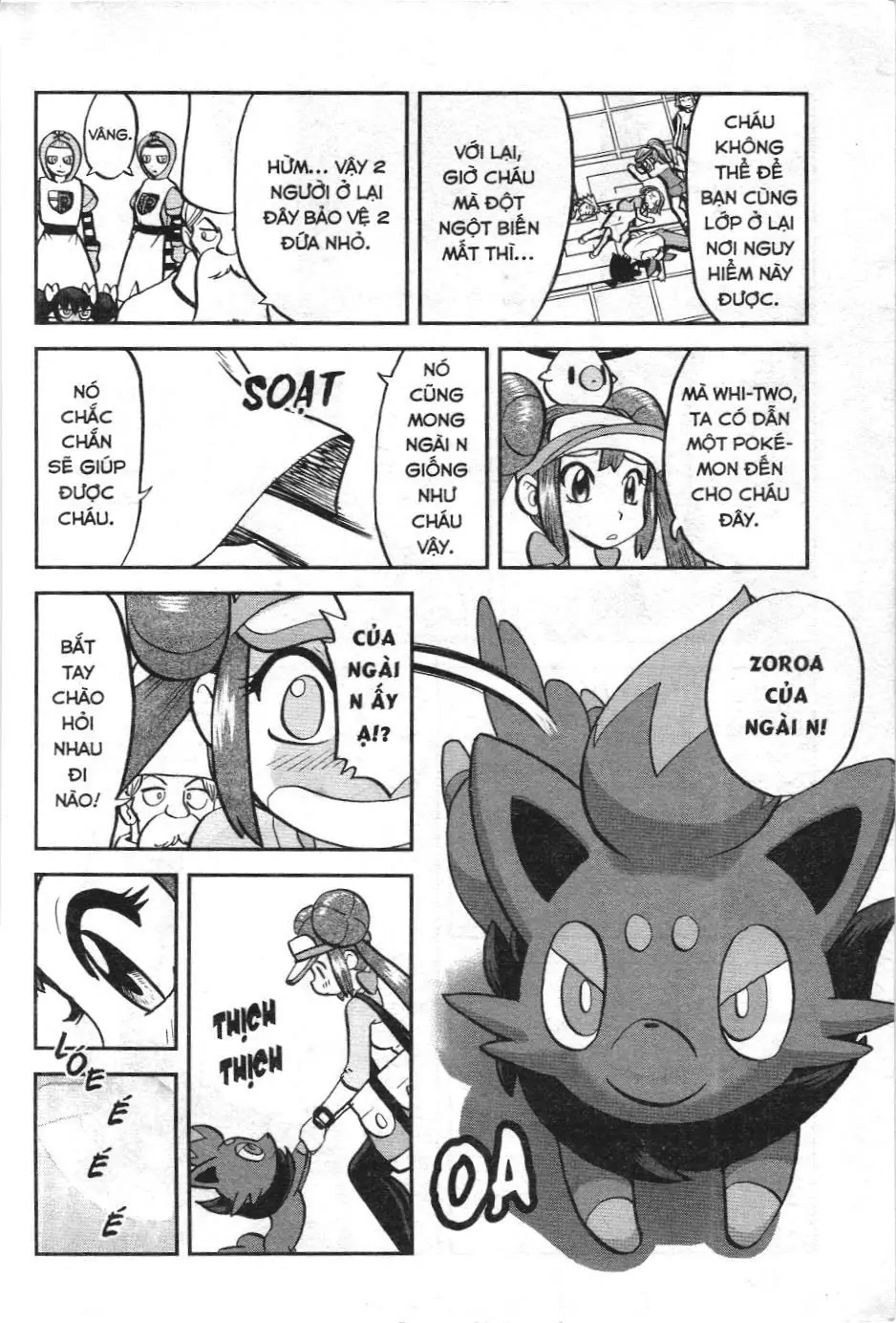 Pokémon Đặc Biệt (NXB Kim Đồng) Chapter 539 - Trang 17