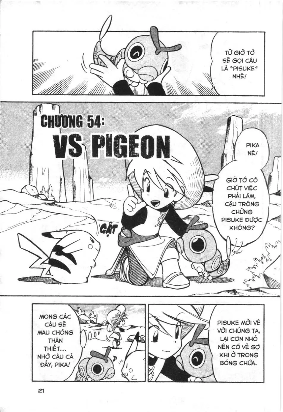 Pokémon Đặc Biệt (NXB Kim Đồng) Chapter 54 - Trang 2