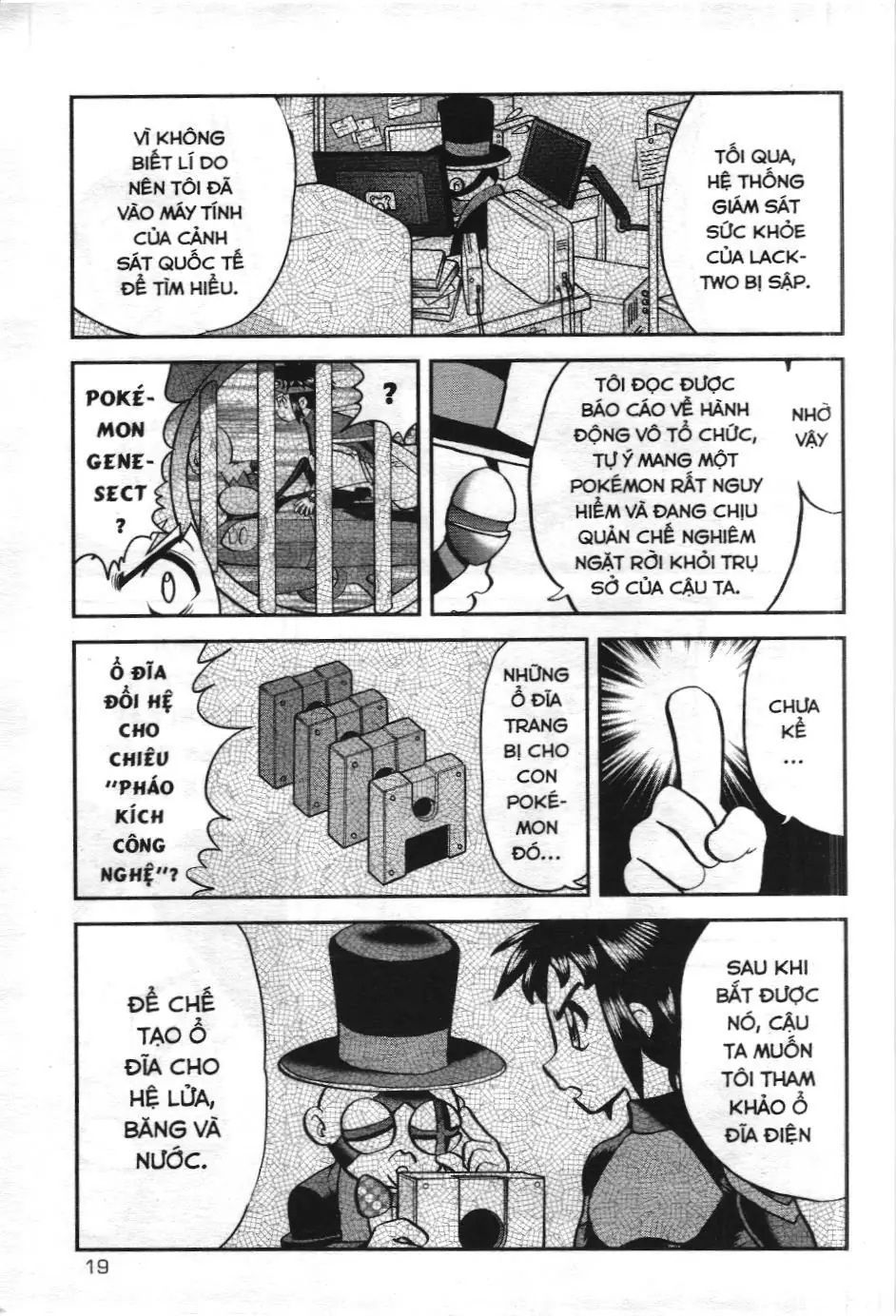 Pokémon Đặc Biệt (NXB Kim Đồng) Chapter 541 - Trang 15