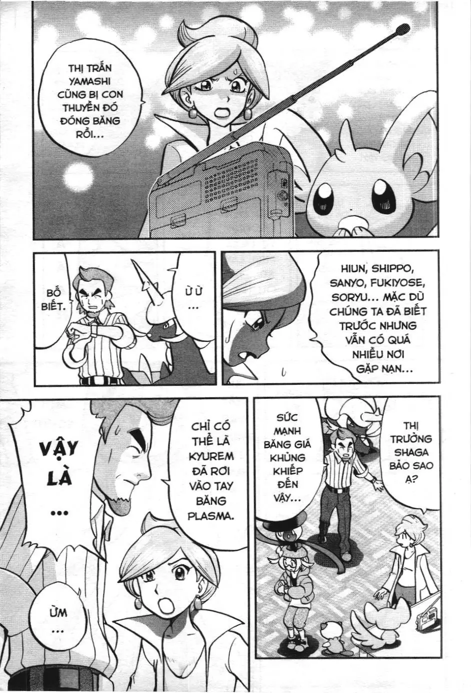 Pokémon Đặc Biệt (NXB Kim Đồng) Chapter 541 - Trang 19