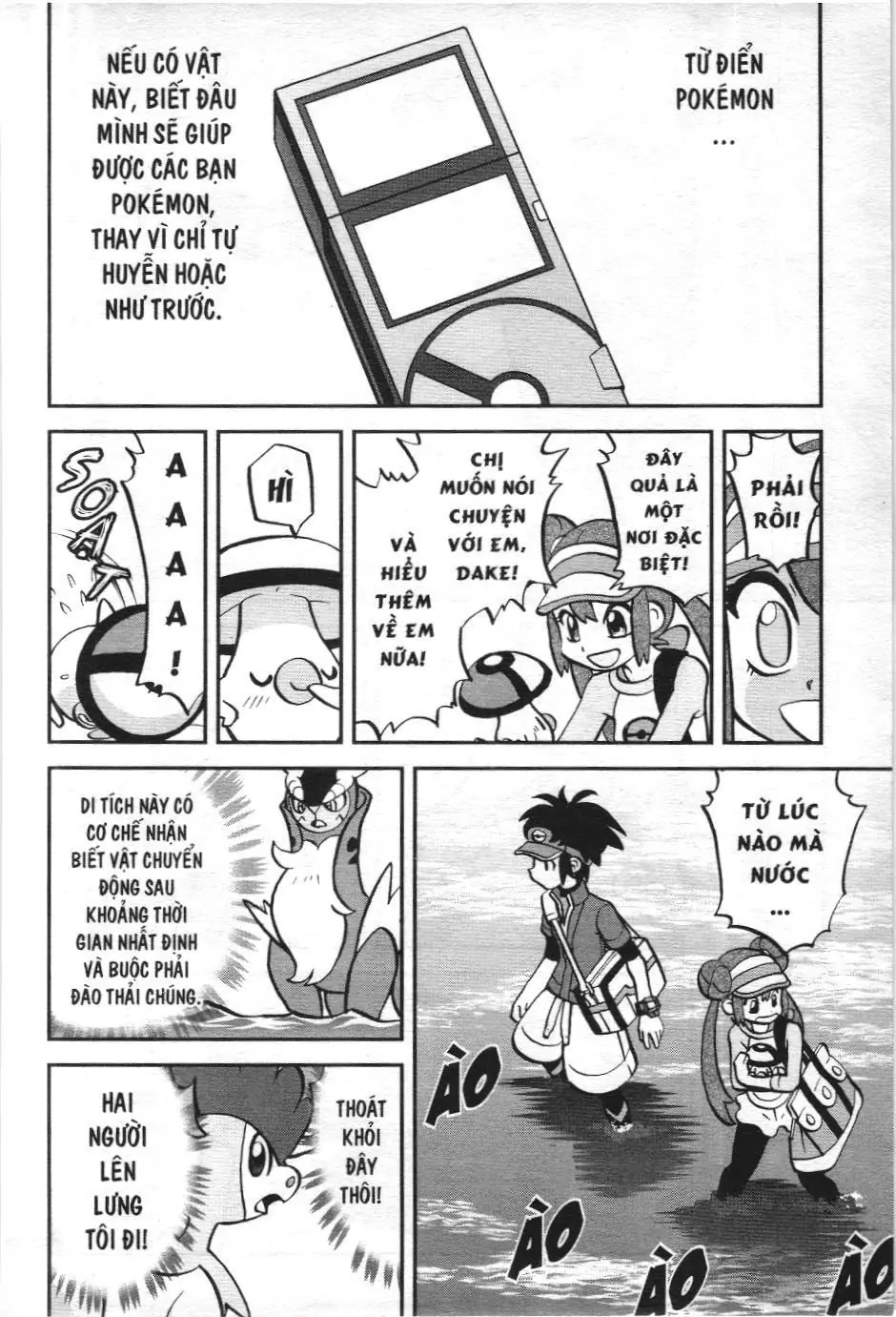 Pokémon Đặc Biệt (NXB Kim Đồng) Chapter 543 - Trang 11