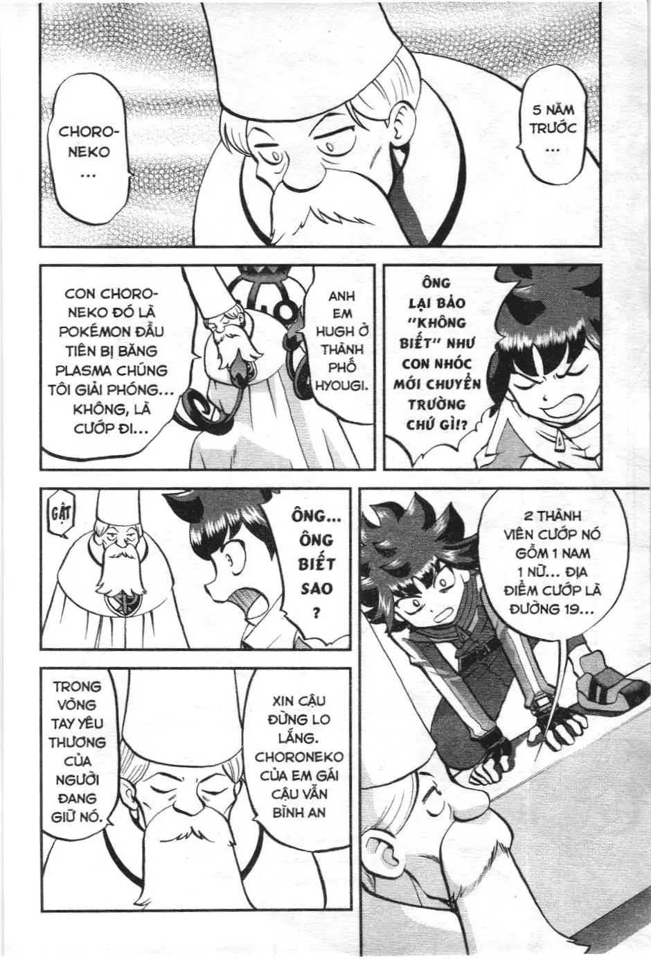 Pokémon Đặc Biệt (NXB Kim Đồng) Chapter 543 - Trang 15