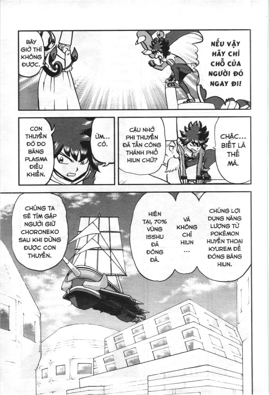 Pokémon Đặc Biệt (NXB Kim Đồng) Chapter 543 - Trang 16