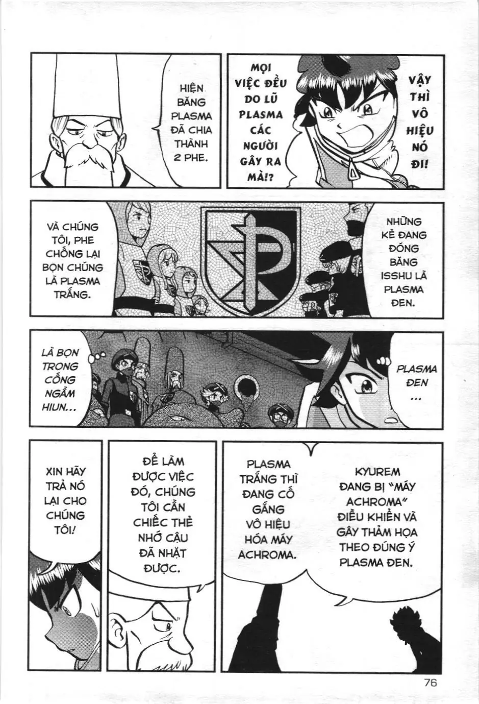 Pokémon Đặc Biệt (NXB Kim Đồng) Chapter 543 - Trang 17