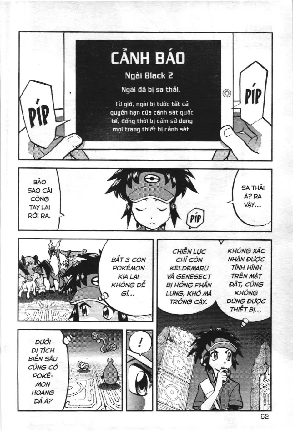 Pokémon Đặc Biệt (NXB Kim Đồng) Chapter 543 - Trang 3
