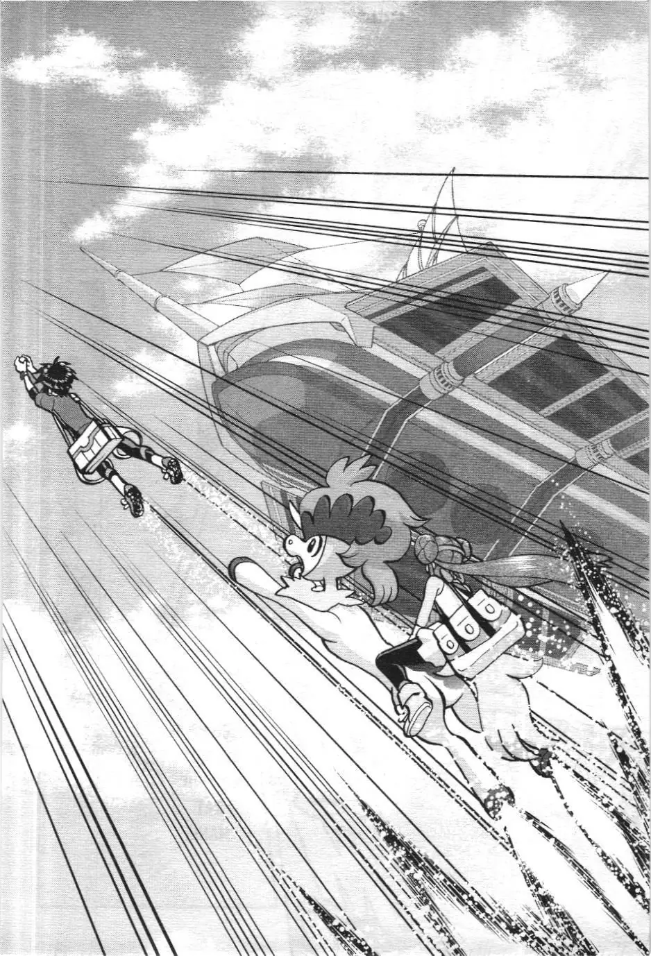 Pokémon Đặc Biệt (NXB Kim Đồng) Chapter 543 - Trang 30