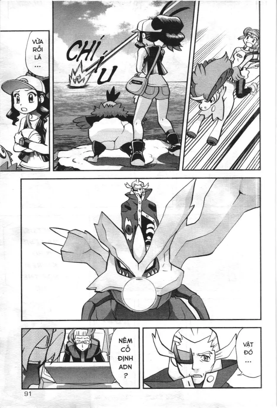 Pokémon Đặc Biệt (NXB Kim Đồng) Chapter 543 - Trang 32