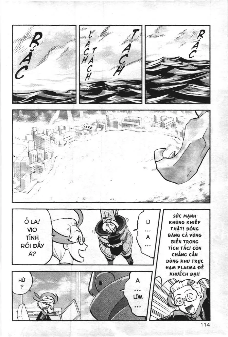 Pokémon Đặc Biệt (NXB Kim Đồng) Chapter 544 - Trang 15