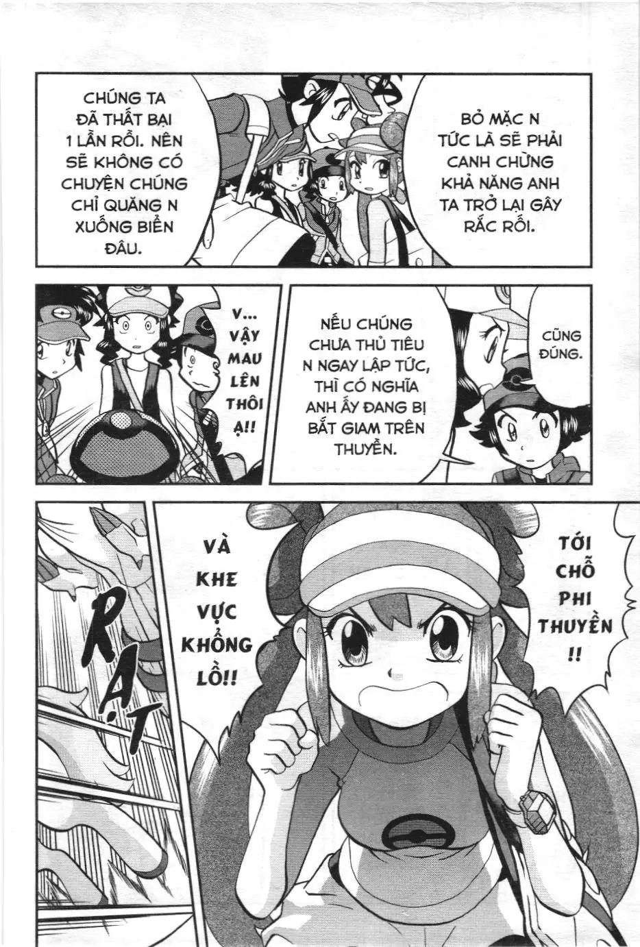Pokémon Đặc Biệt (NXB Kim Đồng) Chapter 545 - Trang 13