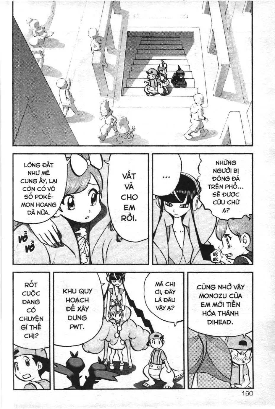 Pokémon Đặc Biệt (NXB Kim Đồng) Chapter 545 - Trang 27