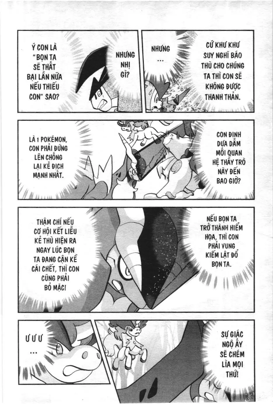 Pokémon Đặc Biệt (NXB Kim Đồng) Chapter 546 - Trang 19
