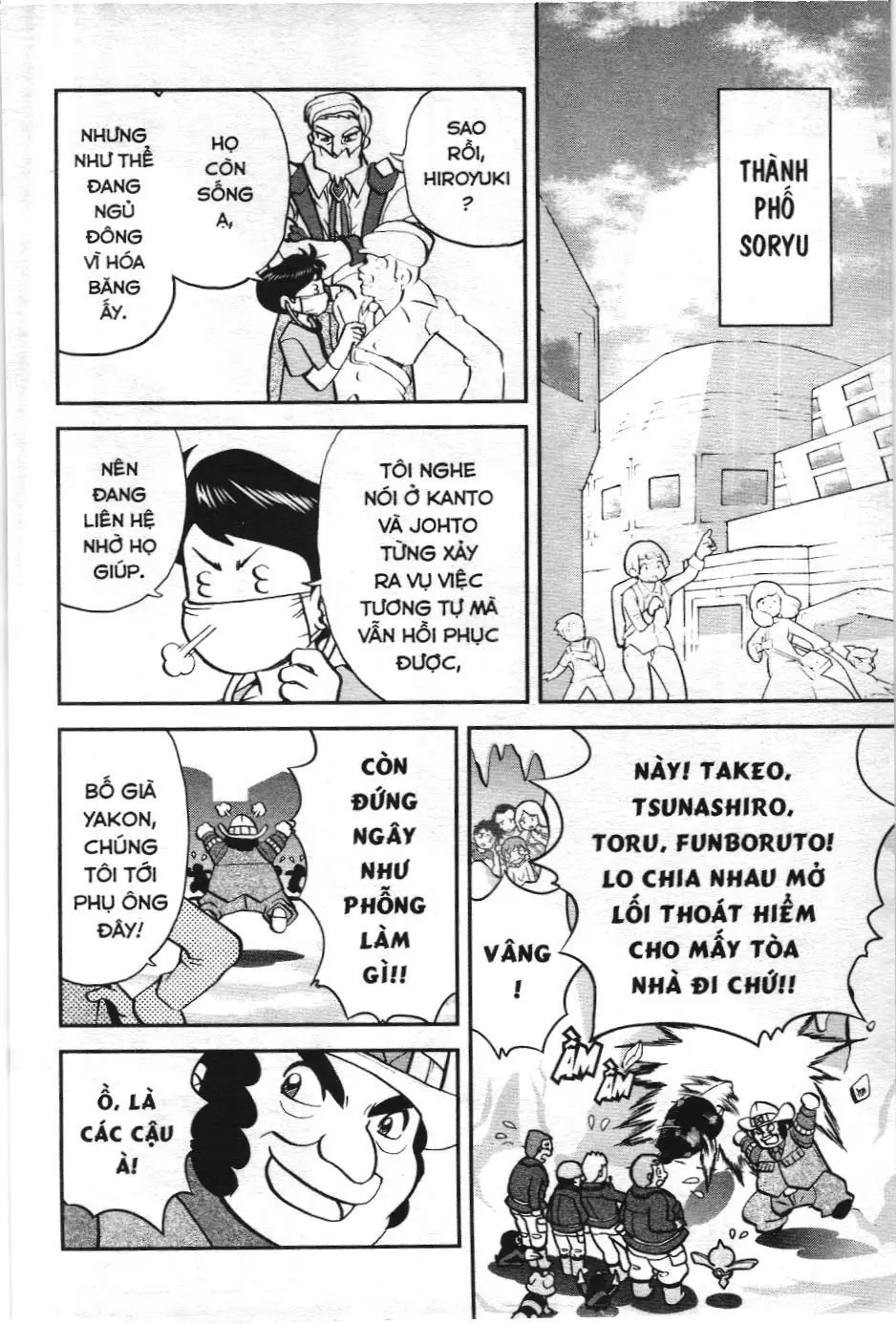 Pokémon Đặc Biệt (NXB Kim Đồng) Chapter 546 - Trang 3