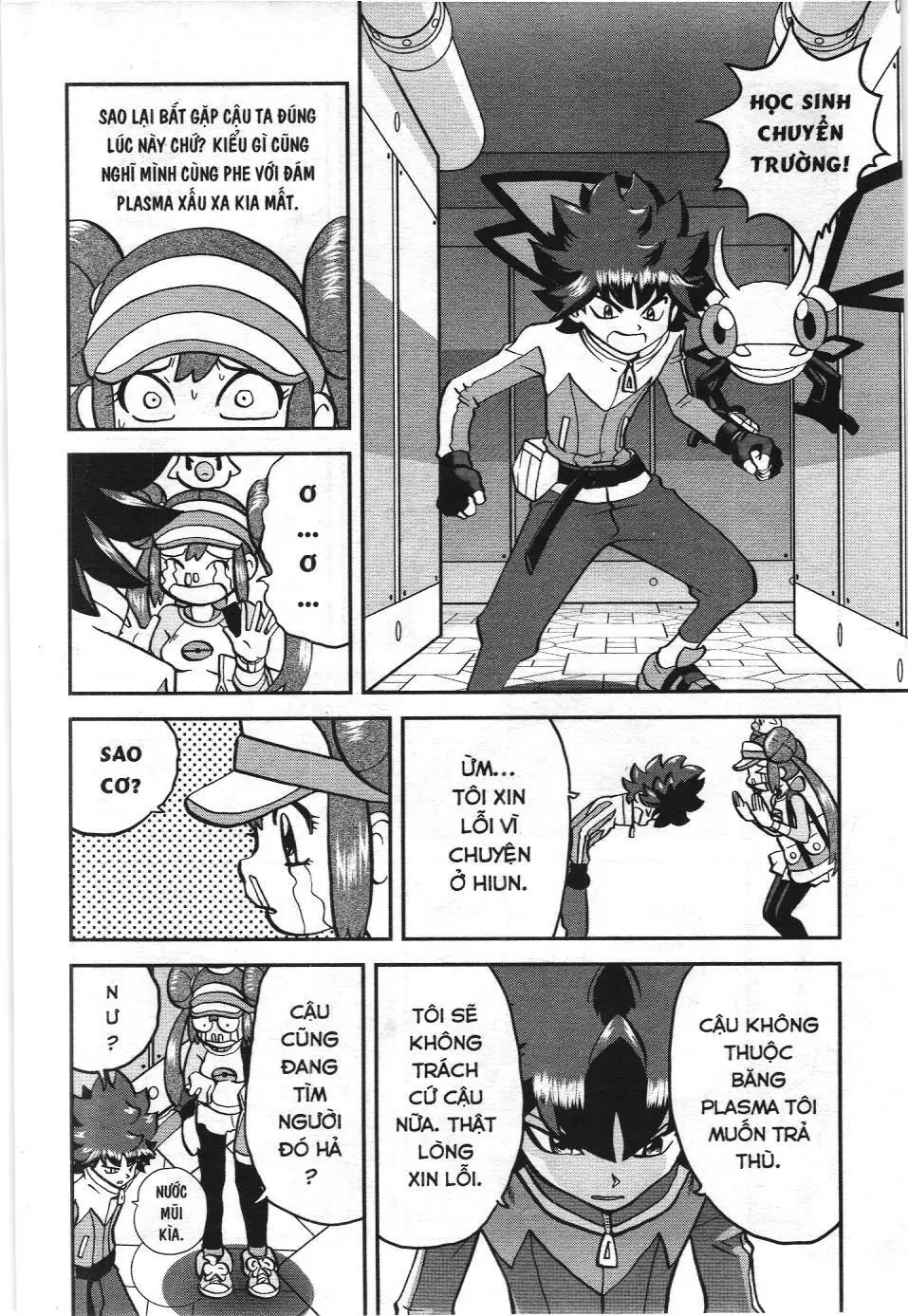 Pokémon Đặc Biệt (NXB Kim Đồng) Chapter 547 - Trang 11