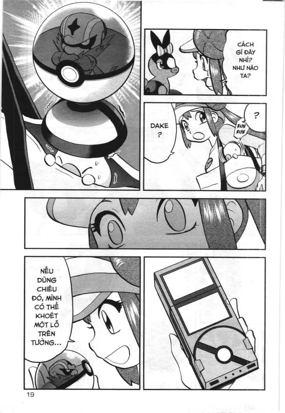 Pokémon Đặc Biệt (NXB Kim Đồng) Chapter 547 - Trang 14