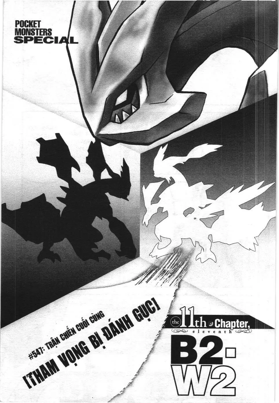 Pokémon Đặc Biệt (NXB Kim Đồng) Chapter 547 - Trang 2