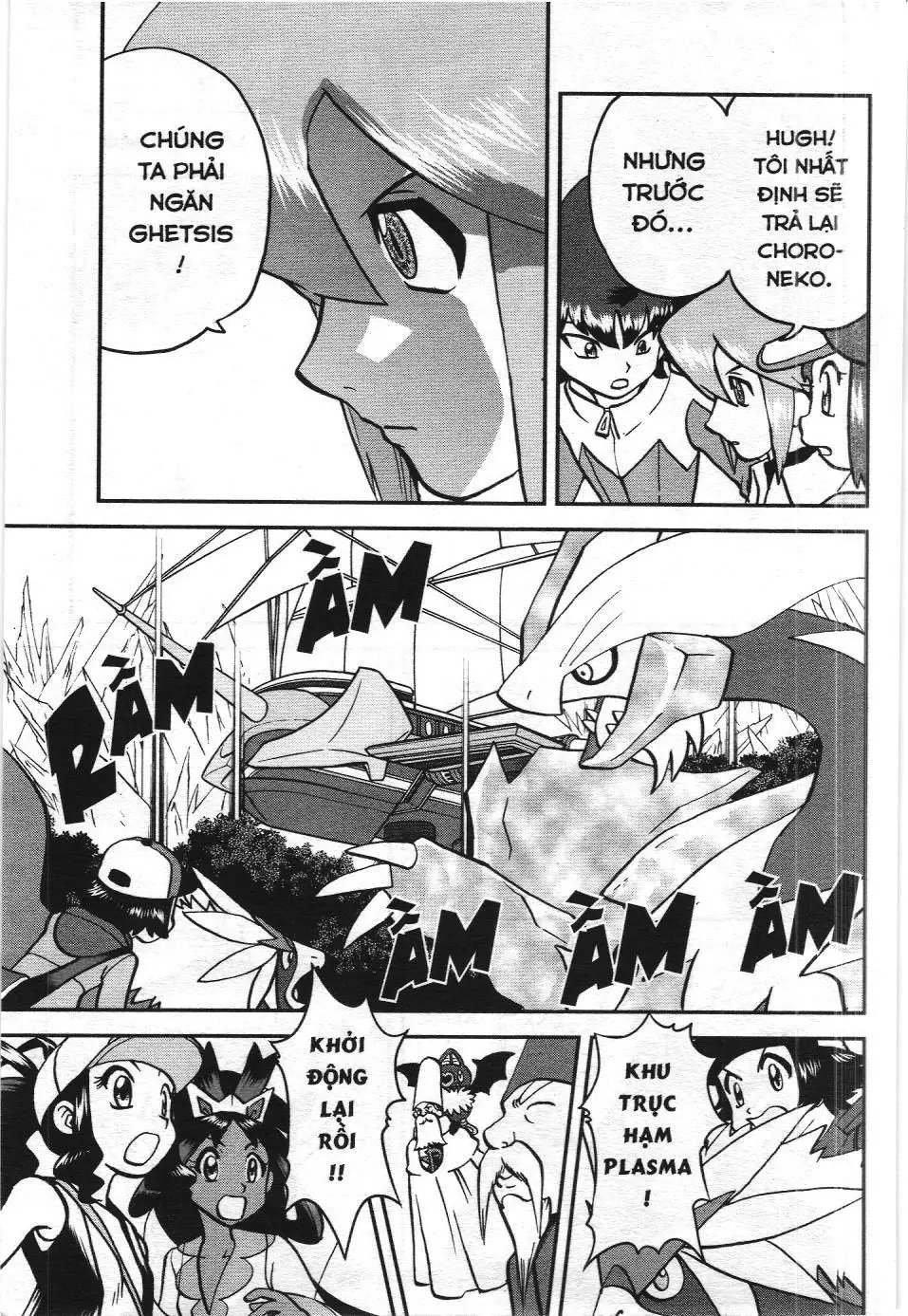 Pokémon Đặc Biệt (NXB Kim Đồng) Chapter 547 - Trang 20