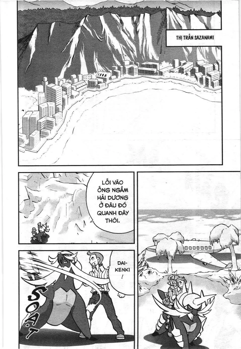 Pokémon Đặc Biệt (NXB Kim Đồng) Chapter 547 - Trang 21