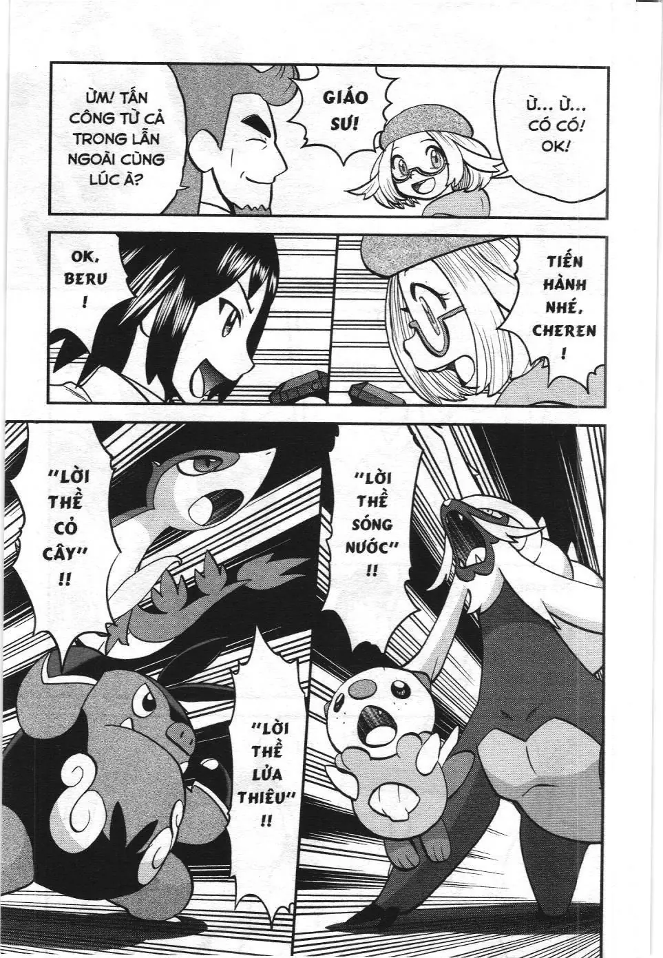 Pokémon Đặc Biệt (NXB Kim Đồng) Chapter 547 - Trang 24