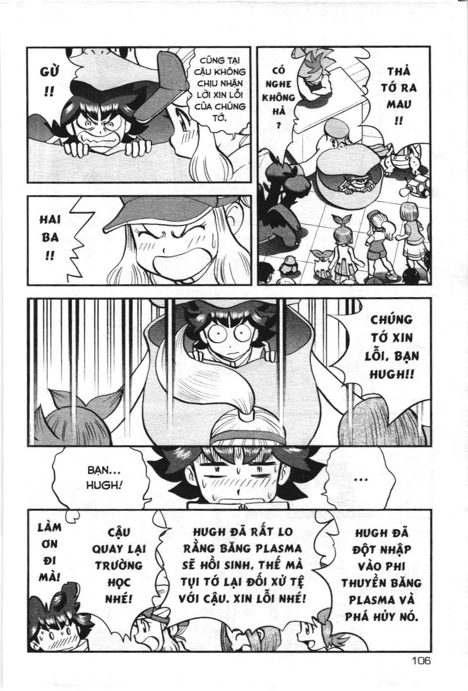 Pokémon Đặc Biệt (NXB Kim Đồng) Chapter 548 - Trang 12