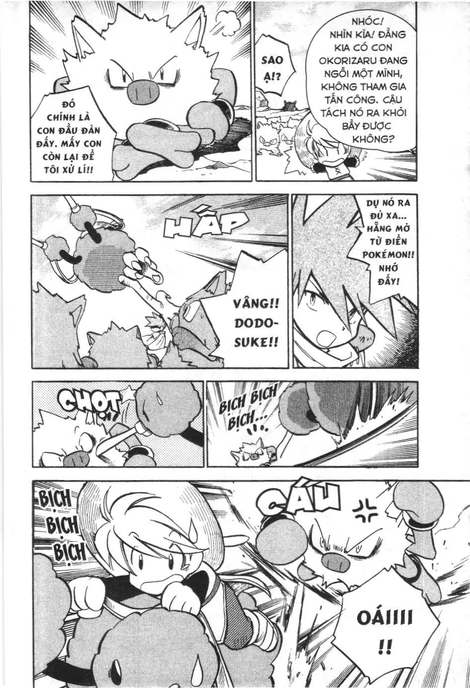 Pokémon Đặc Biệt (NXB Kim Đồng) Chapter 55 - Trang 11