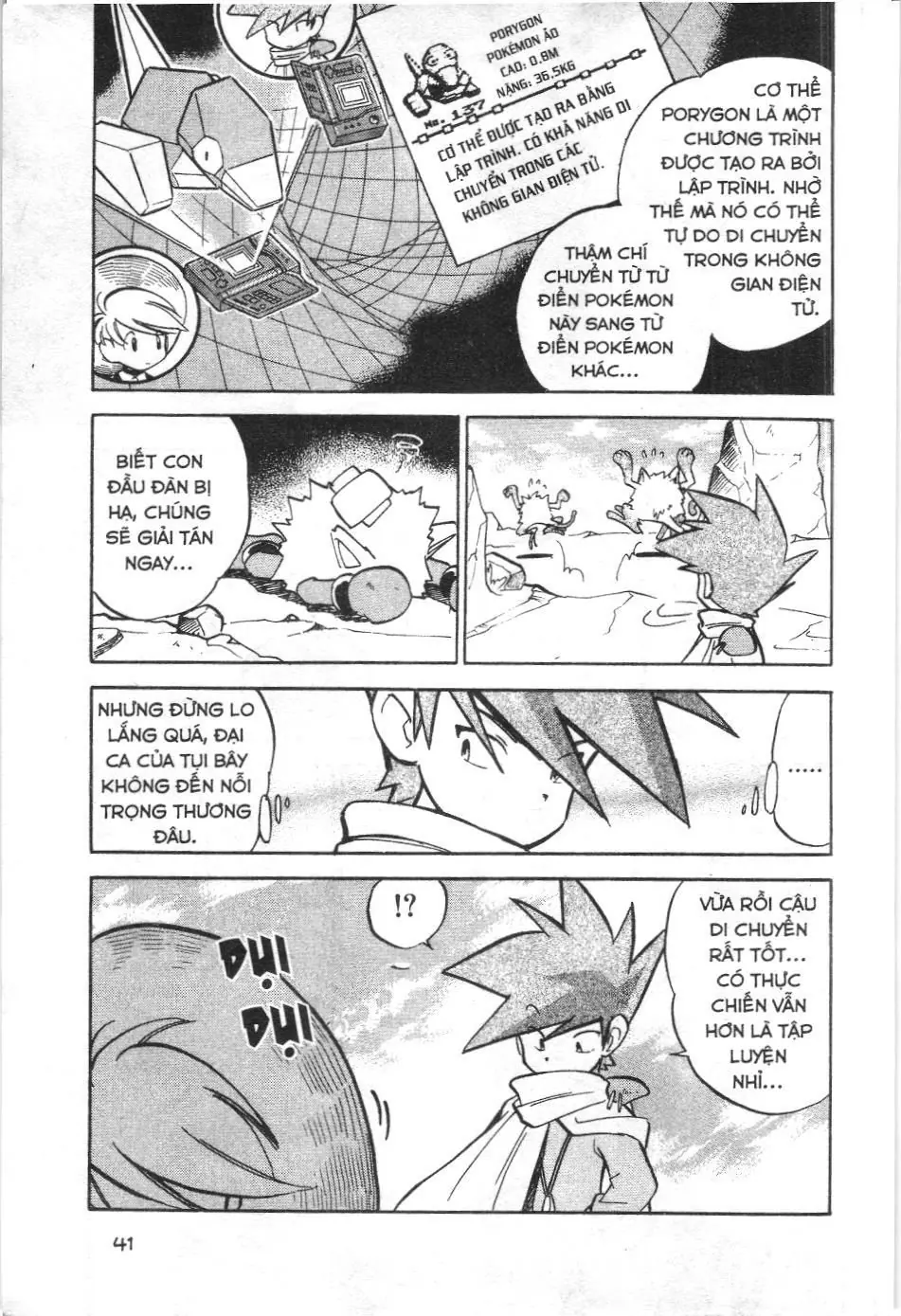 Pokémon Đặc Biệt (NXB Kim Đồng) Chapter 55 - Trang 14