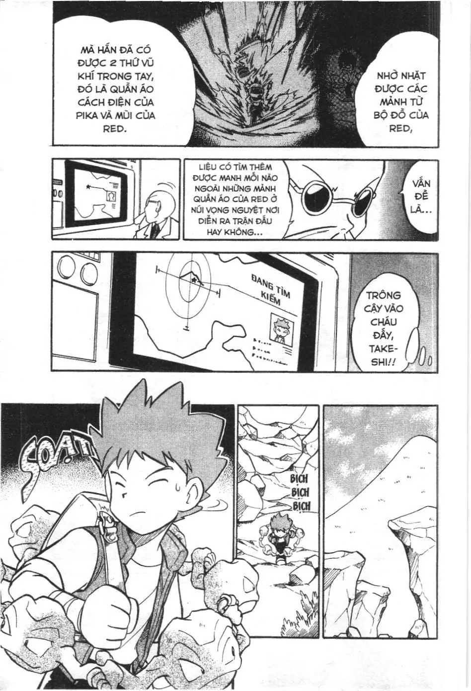 Pokémon Đặc Biệt (NXB Kim Đồng) Chapter 55 - Trang 6