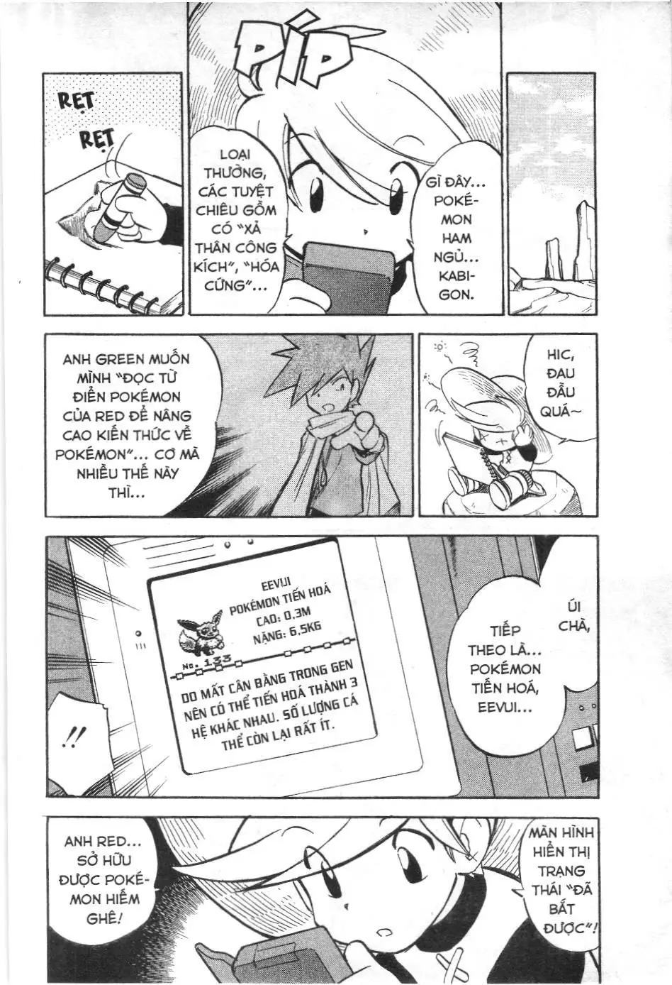 Pokémon Đặc Biệt (NXB Kim Đồng) Chapter 55 - Trang 7