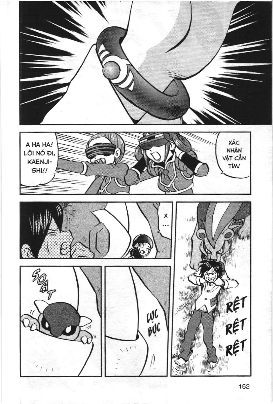 Pokémon Đặc Biệt (NXB Kim Đồng) Chapter 550 - Trang 17