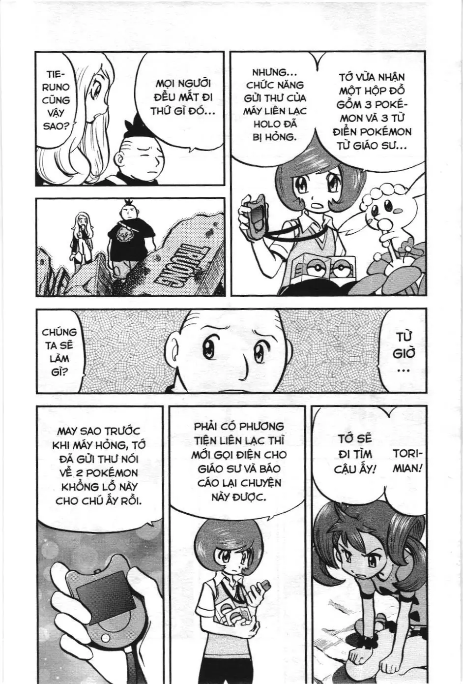 Pokémon Đặc Biệt (NXB Kim Đồng) Chapter 550 - Trang 23