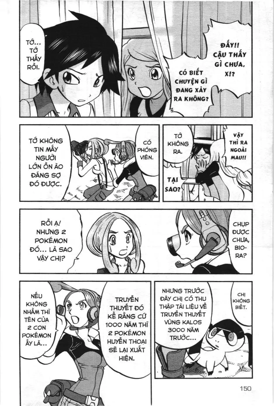 Pokémon Đặc Biệt (NXB Kim Đồng) Chapter 550 - Trang 5