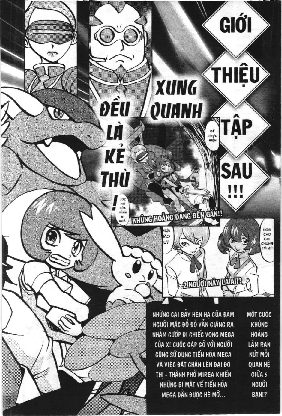 Pokémon Đặc Biệt (NXB Kim Đồng) Chapter 552 - Trang 27
