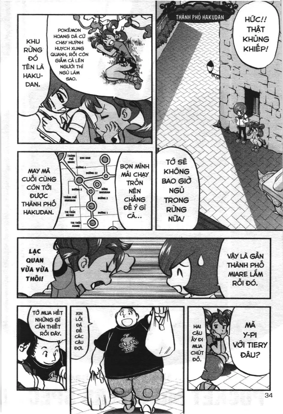 Pokémon Đặc Biệt (NXB Kim Đồng) Chapter 554 - Trang 3