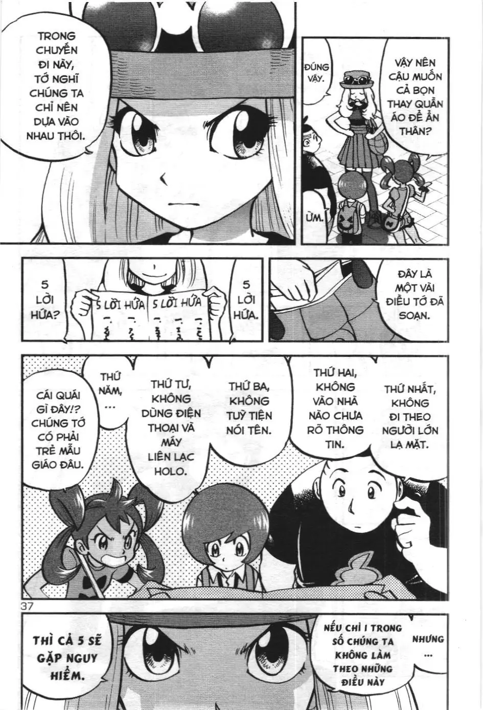 Pokémon Đặc Biệt (NXB Kim Đồng) Chapter 554 - Trang 6