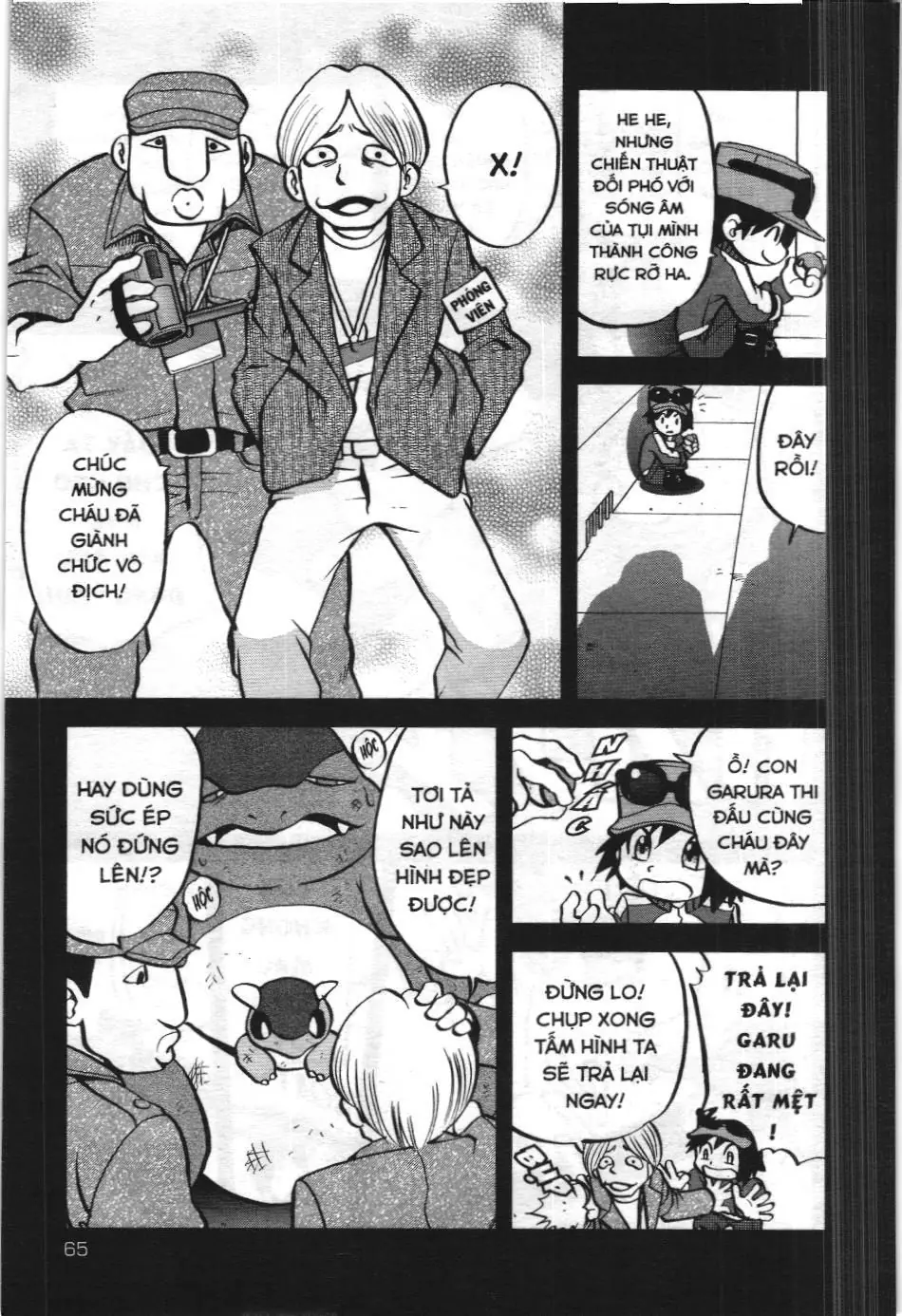 Pokémon Đặc Biệt (NXB Kim Đồng) Chapter 555 - Trang 12